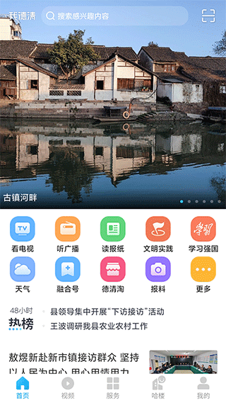 截图1