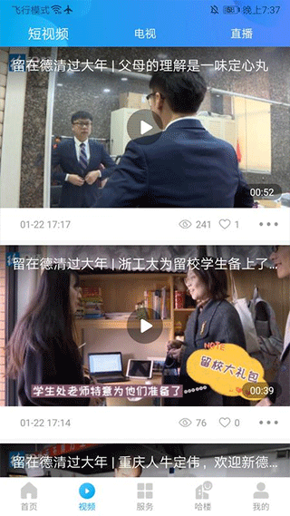 截图2