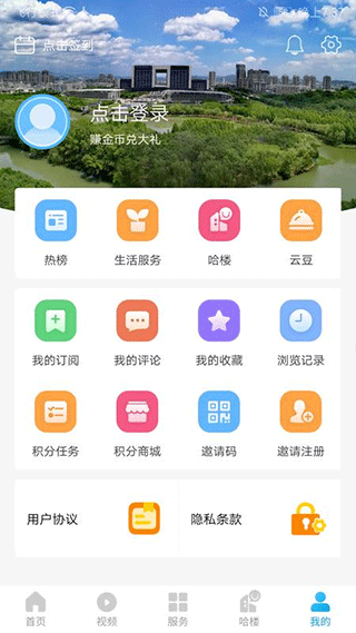截图5